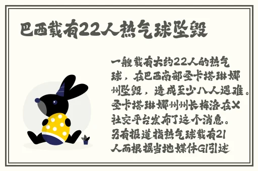 没带罩子让他吃了一天药会怎样